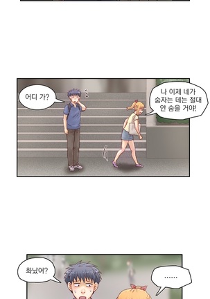 Wrath of the Tutoring Ch.1-37 Page #352