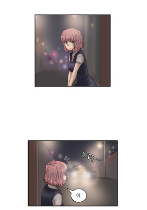 Wrath of the Tutoring Ch.1-37 Page #552
