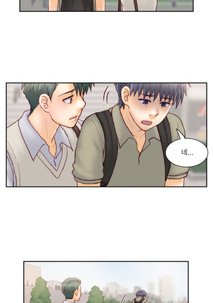 Wrath of the Tutoring Ch.1-37 Page #747