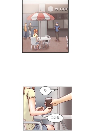 Wrath of the Tutoring Ch.1-37 Page #307