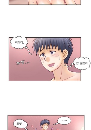 Wrath of the Tutoring Ch.1-37 Page #406
