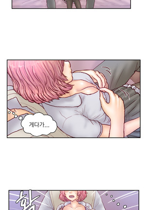 Wrath of the Tutoring Ch.1-37 Page #679