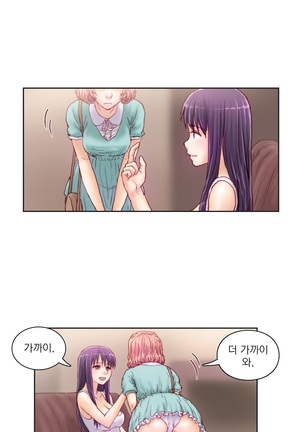 Wrath of the Tutoring Ch.1-37 Page #216