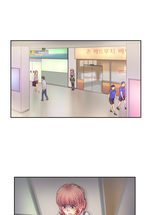 Wrath of the Tutoring Ch.1-37 Page #660