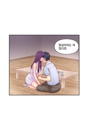 Wrath of the Tutoring Ch.1-37 Page #134
