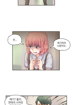 Wrath of the Tutoring Ch.1-37 Page #674