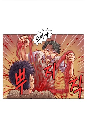 Wrath of the Tutoring Ch.1-37 Page #436