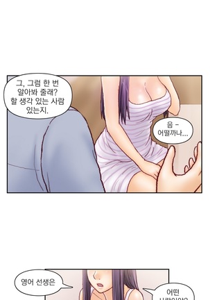 Wrath of the Tutoring Ch.1-37 Page #469
