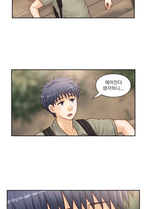 Wrath of the Tutoring Ch.1-37 Page #751