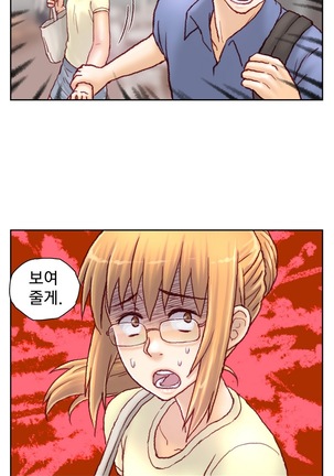 Wrath of the Tutoring Ch.1-37 Page #319