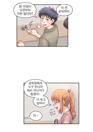 Wrath of the Tutoring Ch.1-37 Page #418