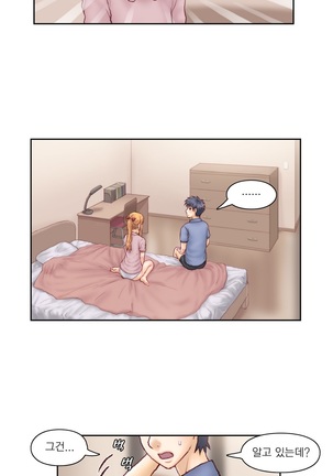Wrath of the Tutoring Ch.1-37 Page #710