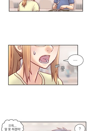 Wrath of the Tutoring Ch.1-37 Page #306