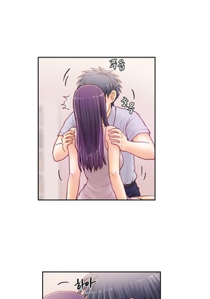 Wrath of the Tutoring Ch.1-37 Page #808