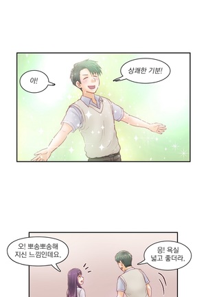 Wrath of the Tutoring Ch.1-37 Page #603