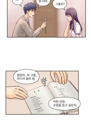 Wrath of the Tutoring Ch.1-37 Page #35