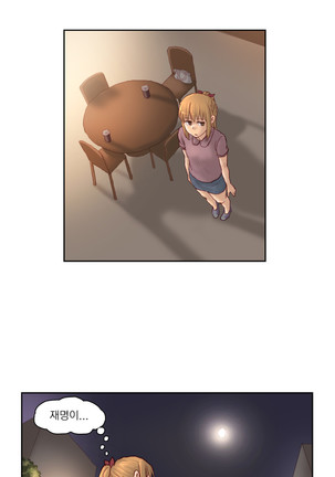 Wrath of the Tutoring Ch.1-37 Page #659