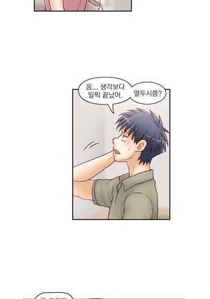Wrath of the Tutoring Ch.1-37 Page #419