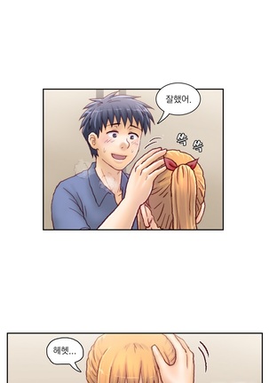 Wrath of the Tutoring Ch.1-37 Page #336