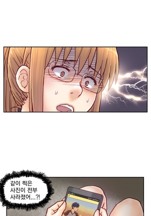 Wrath of the Tutoring Ch.1-37 Page #297