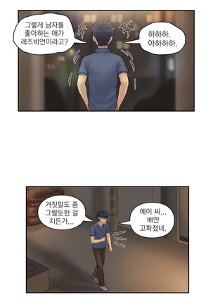 Wrath of the Tutoring Ch.1-37 Page #737