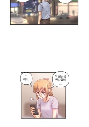 Wrath of the Tutoring Ch.1-37 Page #209