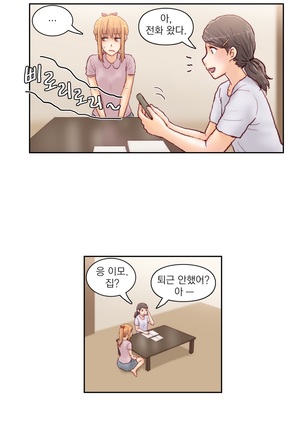 Wrath of the Tutoring Ch.1-37 Page #580