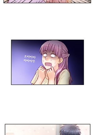 Wrath of the Tutoring Ch.1-37 Page #524