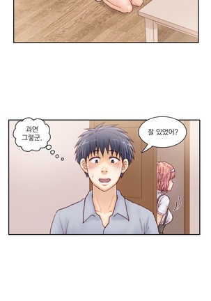 Wrath of the Tutoring Ch.1-37 Page #453