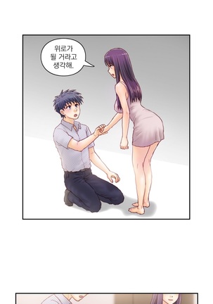 Wrath of the Tutoring Ch.1-37 Page #805