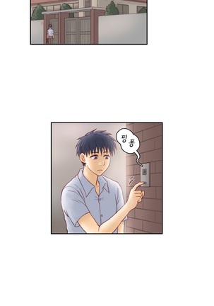 Wrath of the Tutoring Ch.1-37 Page #113