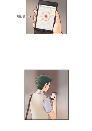 Wrath of the Tutoring Ch.1-37 Page #564