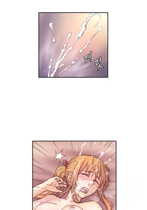 Wrath of the Tutoring Ch.1-37 Page #97
