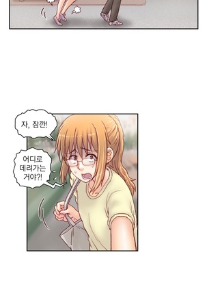 Wrath of the Tutoring Ch.1-37 Page #323