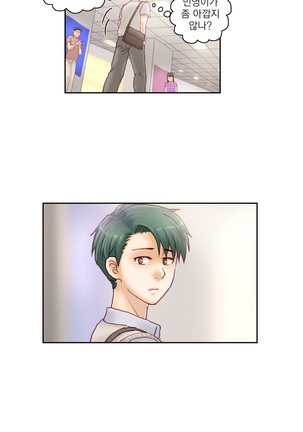 Wrath of the Tutoring Ch.1-37 Page #363