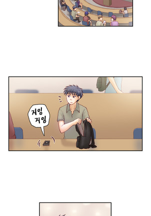 Wrath of the Tutoring Ch.1-37 Page #738