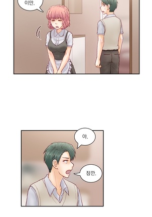 Wrath of the Tutoring Ch.1-37 Page #597