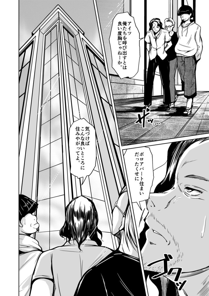 皮化ナイフ NEXT