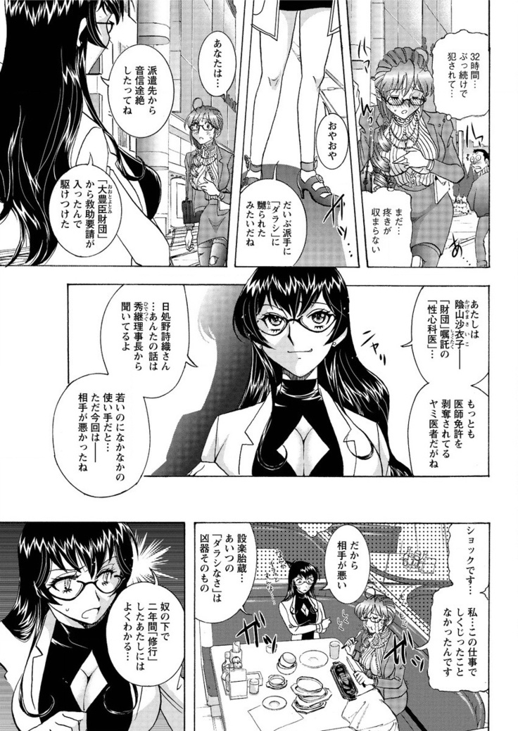 Action Pizazz Special 2016-02