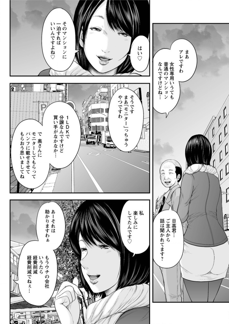 Action Pizazz Special 2016-02
