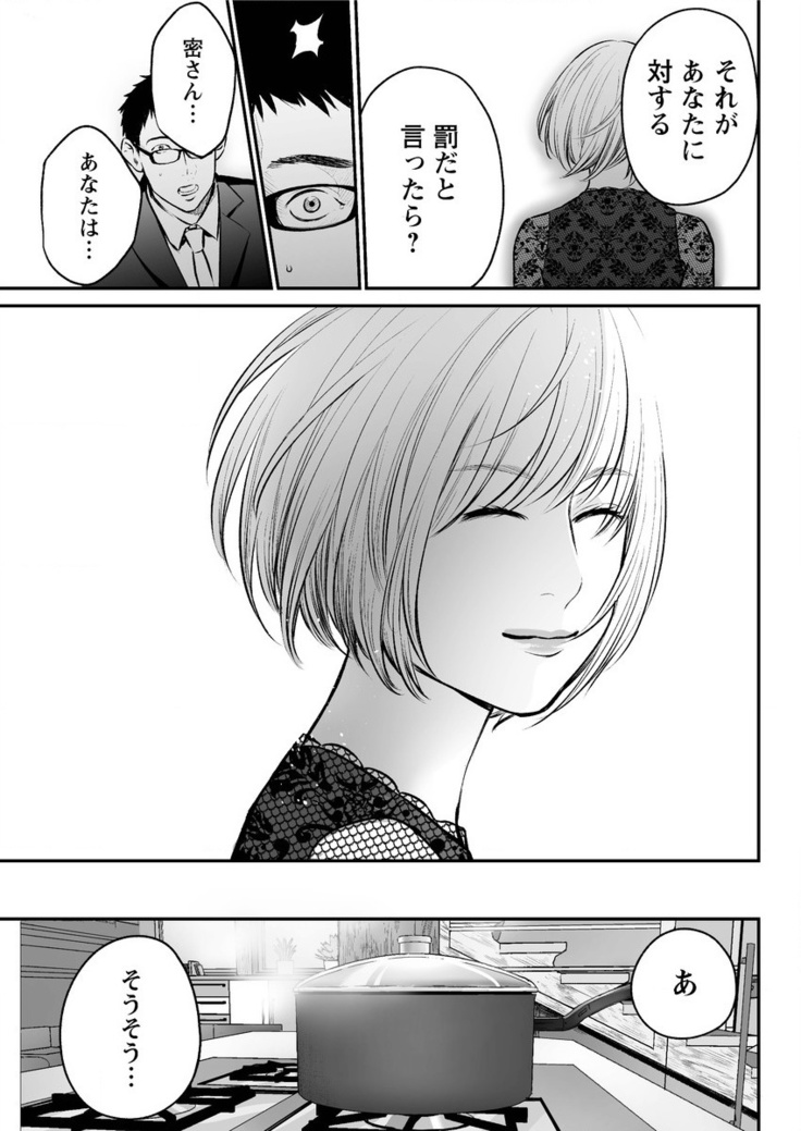 Action Pizazz Special 2016-02