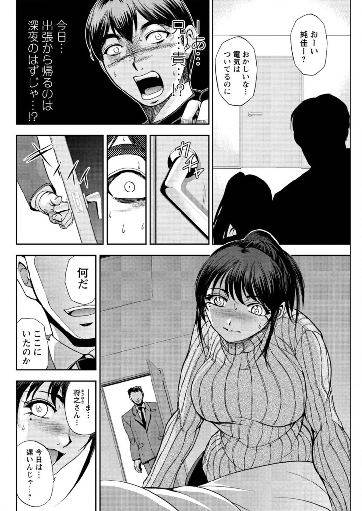Action Pizazz Special 2016-02