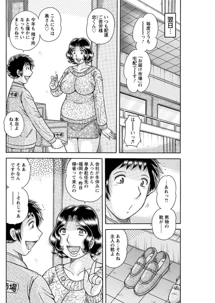 Action Pizazz Special 2016-02
