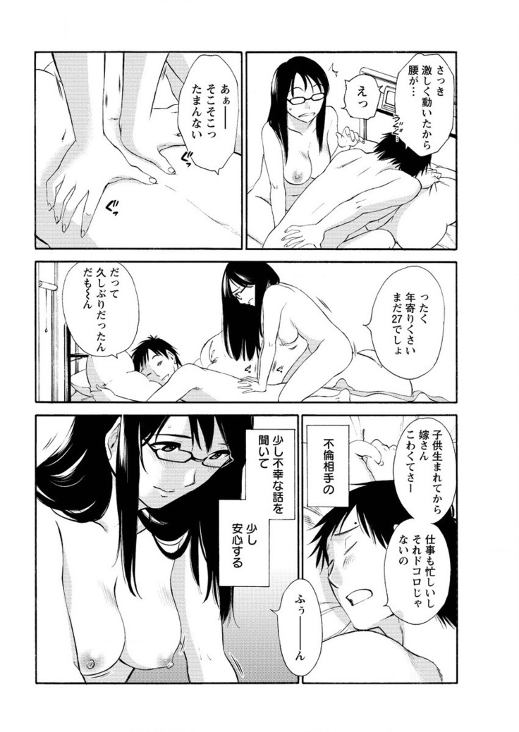Action Pizazz Special 2016-02