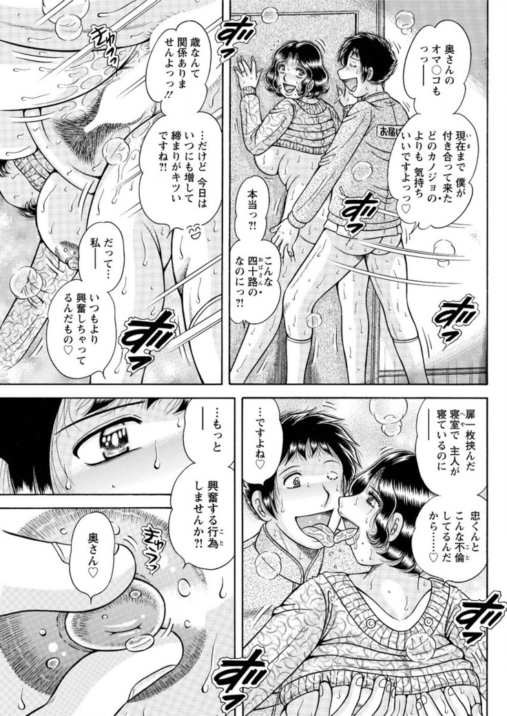 Action Pizazz Special 2016-02
