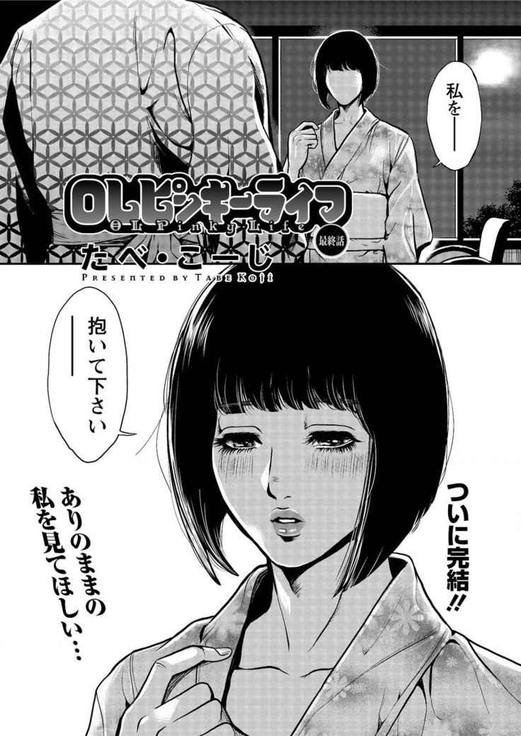 Action Pizazz Special 2016-02