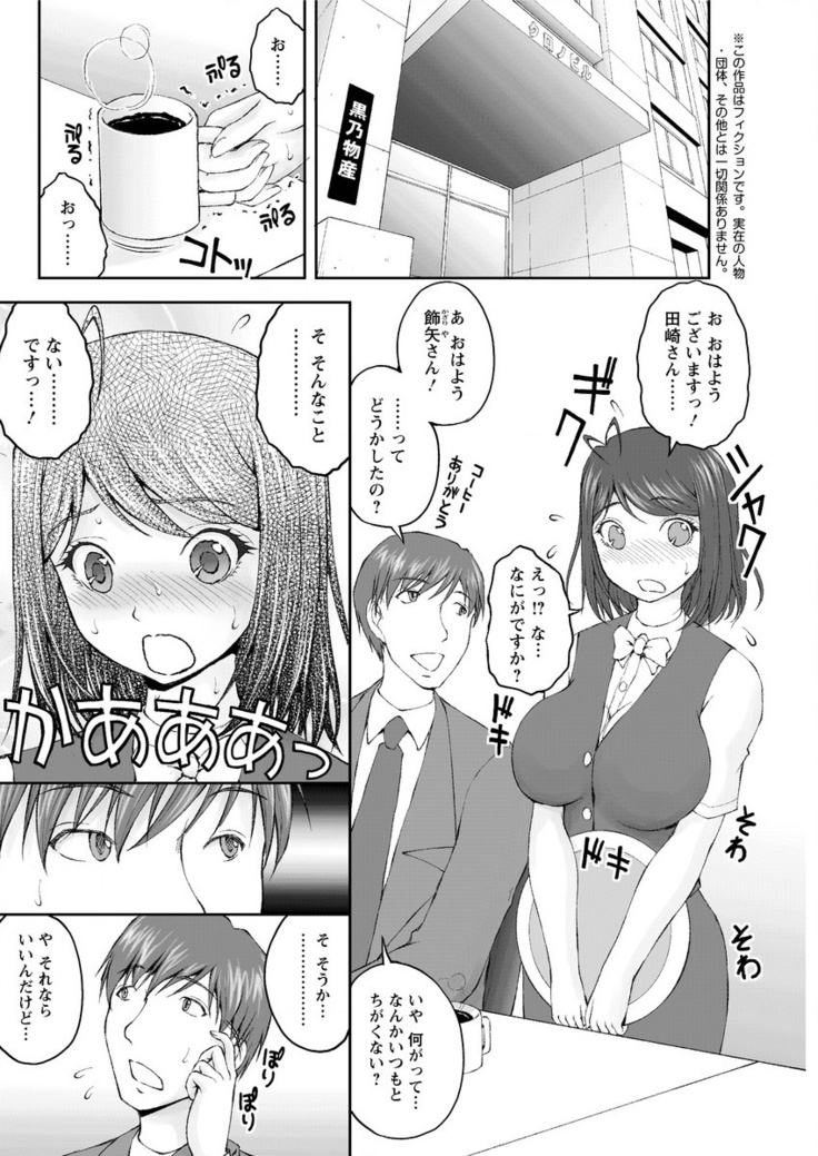 Action Pizazz Special 2016-02