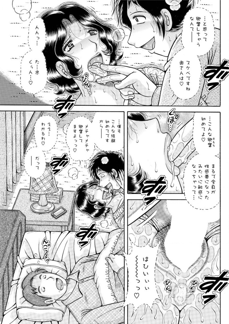 Action Pizazz Special 2016-02