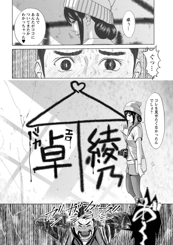 Action Pizazz Special 2016-02
