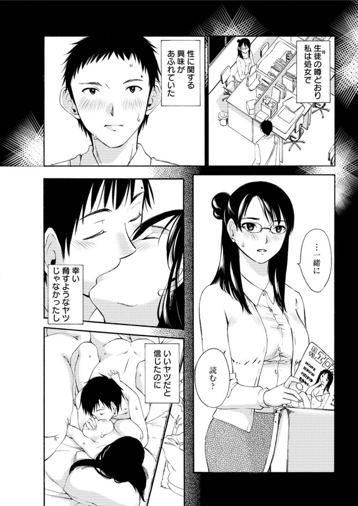 Action Pizazz Special 2016-02